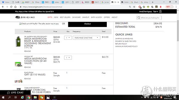 黑五海淘铂富500,黑五海淘网站直播