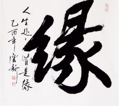 竞彩规则最新实单推荐今天,竞彩赔率分析技巧及思路