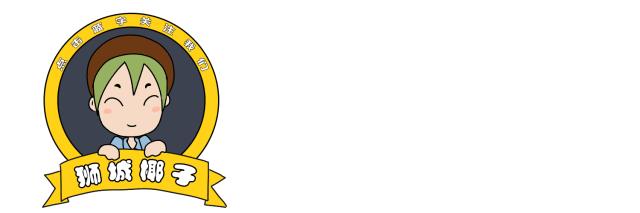 大马新山必买10样东西,新山最大的购物商场