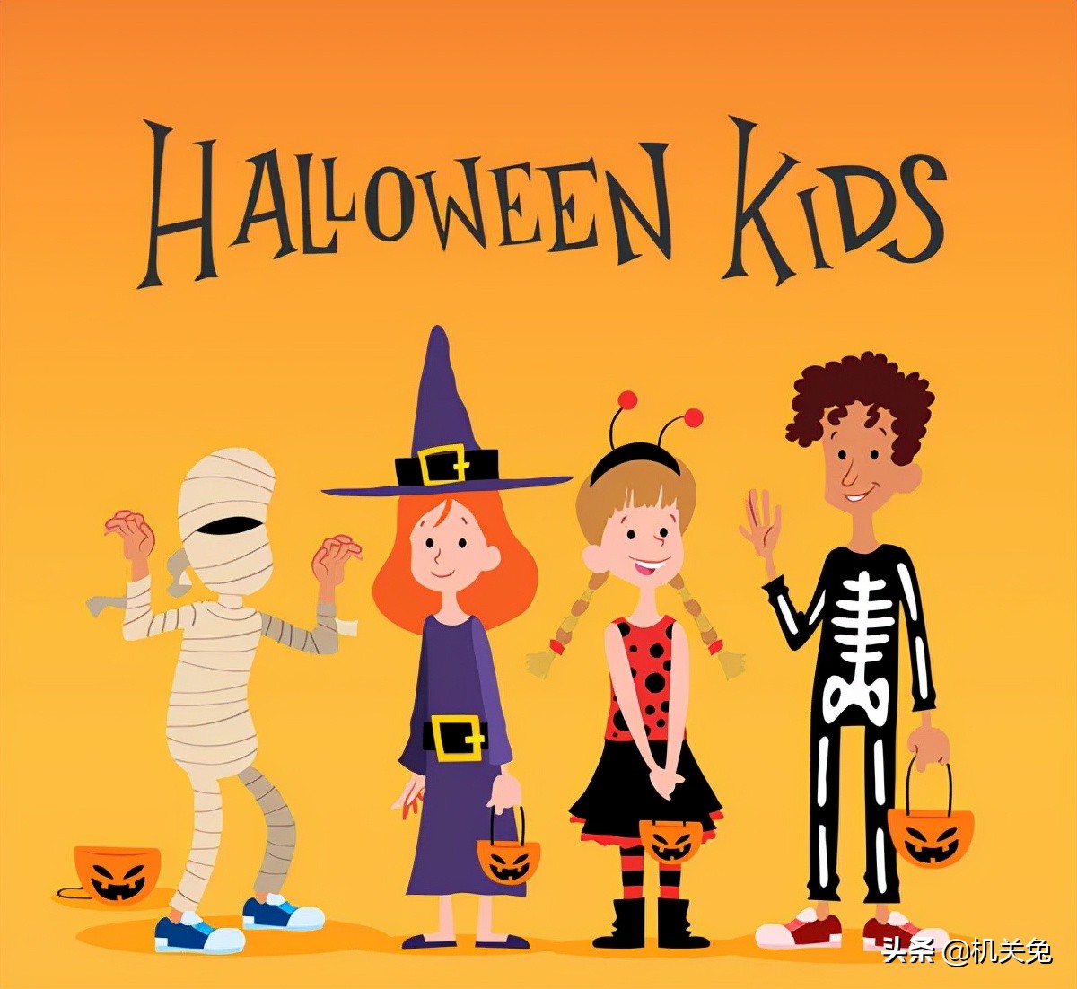 万圣节捣蛋鬼别捣蛋,万圣节和孩子们一起鬼混吧
