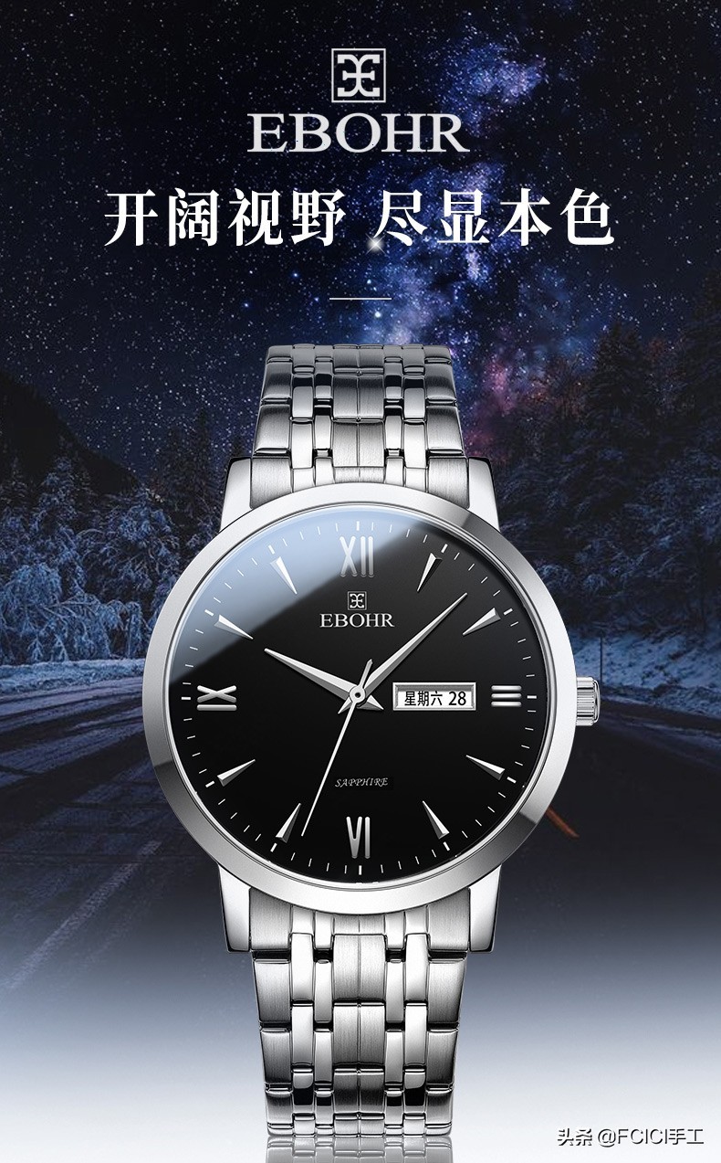 男士40岁十大轻奢品牌手表,适合高中生戴的十大手表品牌