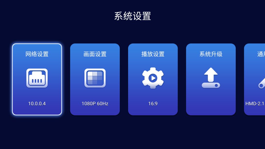 海美迪q5能直接看4k电影,海美迪q5五代支持4k120帧