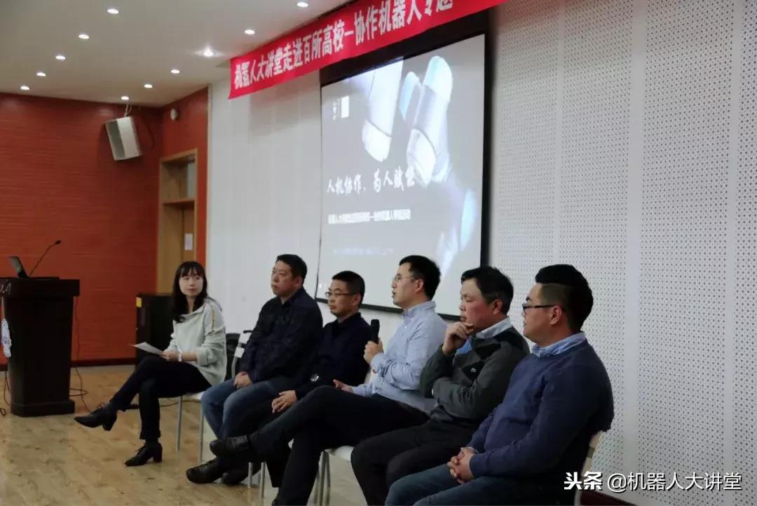 智能协作机器人技术及应用中级,哈工大协作机器人技术