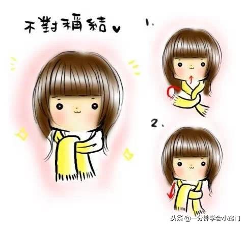 宝宝帽子围巾一体编织教程,最受欢迎的8种围巾系法