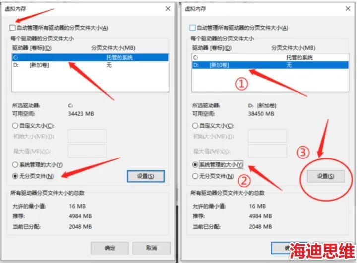 windows7电脑c盘满了怎么清理,c盘满了怎么清理c盘空间实用