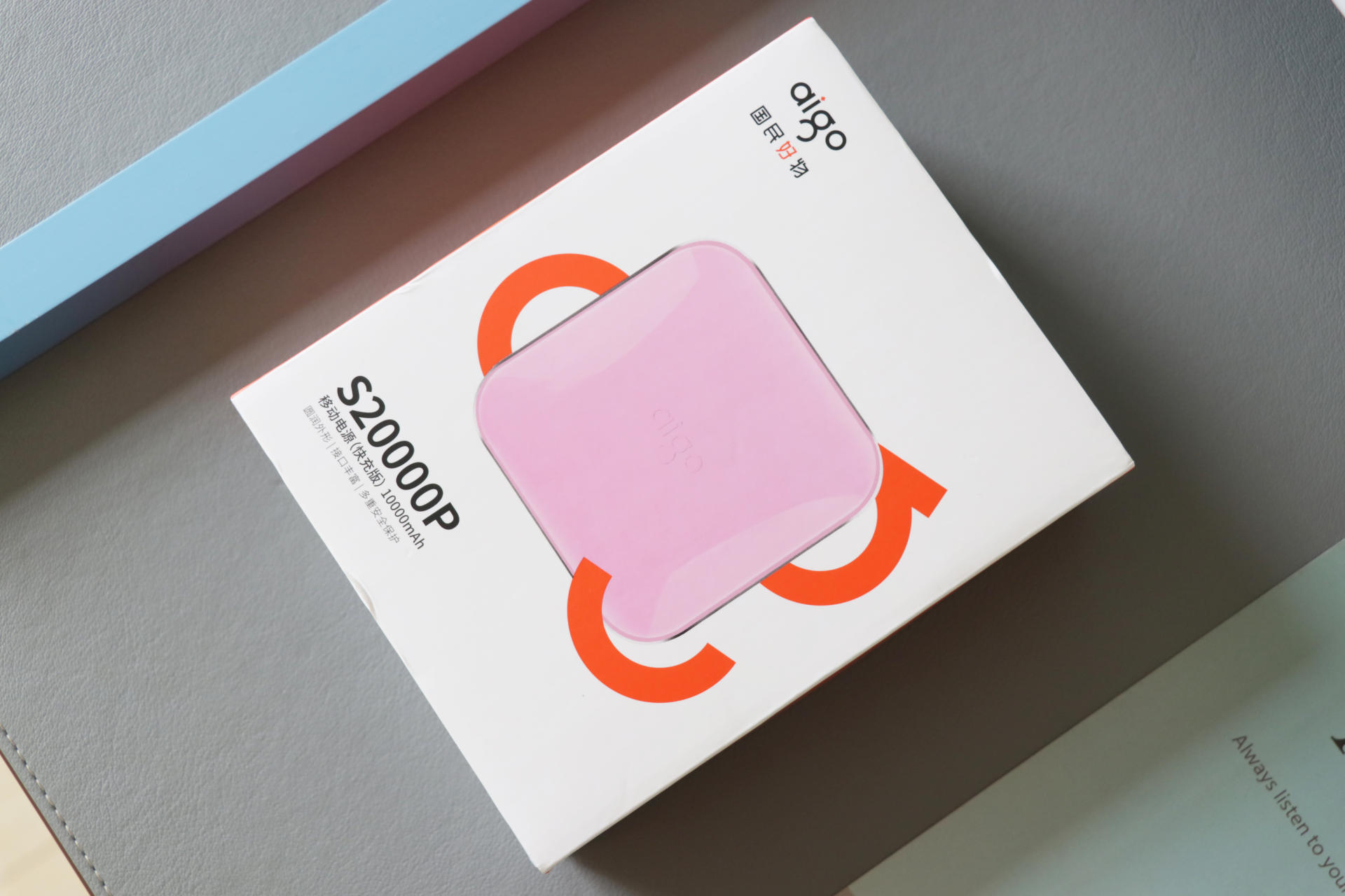 aigo电源是什么牌子,aigo移动电源价格