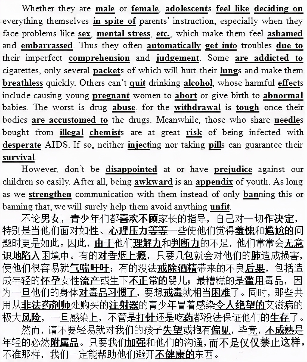 每日英语晨读小短文我的日常生活,每天花15分钟读一篇英语晨读美文