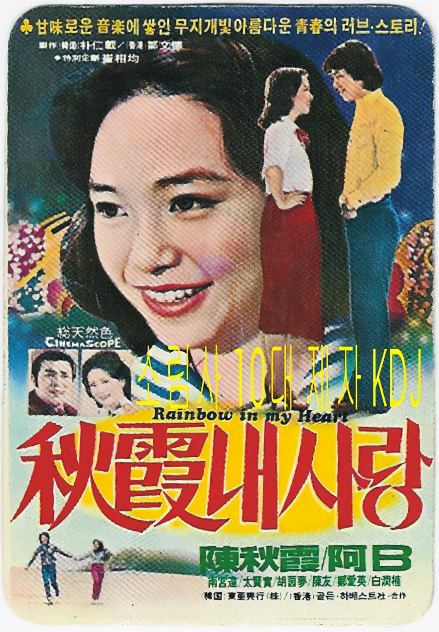 香江群音所有歌手名单,霞光万道原唱陈秋霞