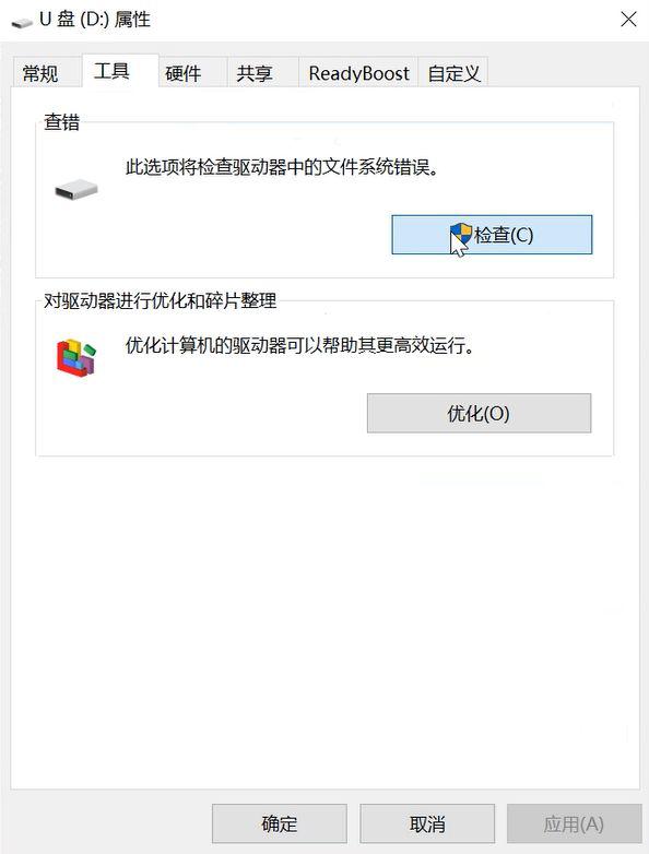 硬盘坏了数据能恢复吗？这些实用方法快学起来