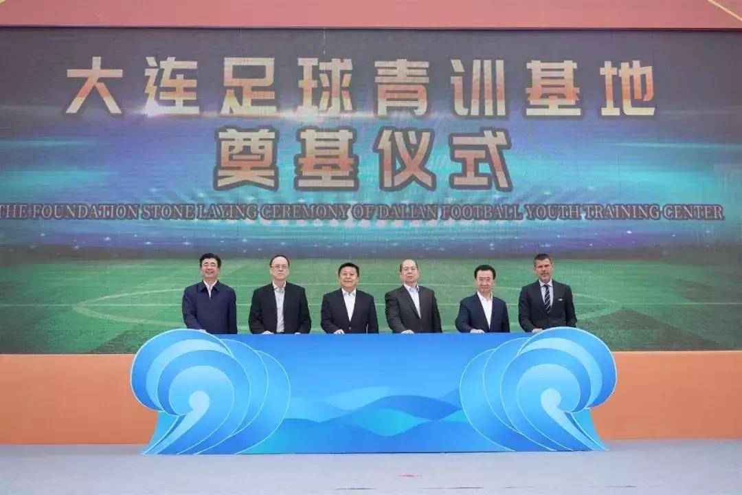 王健林建立足球联盟,王健林退出万达足球俱乐部了吗