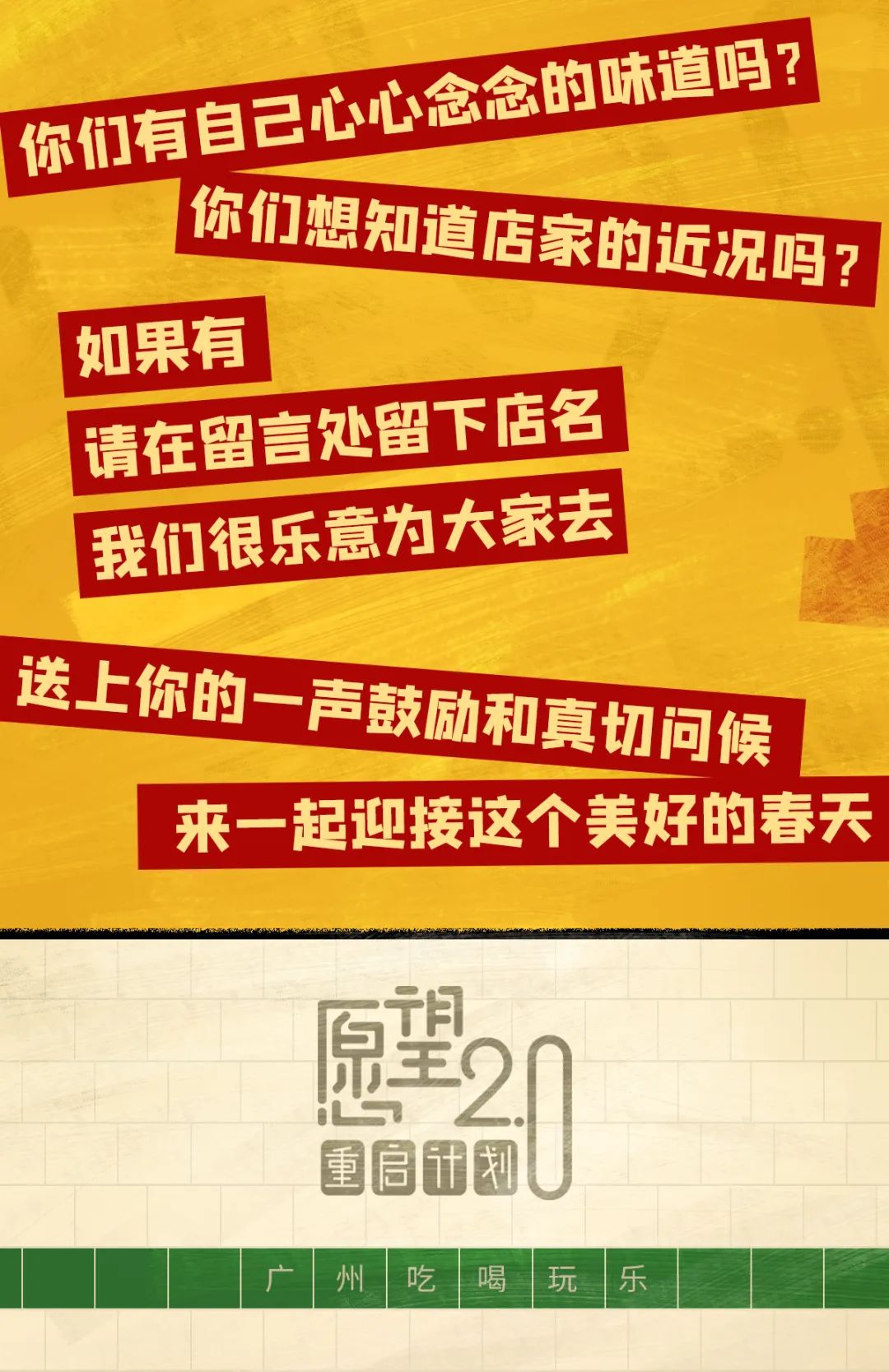 广州倒闭的老字号酒楼,广州老牌酒楼停业了吗