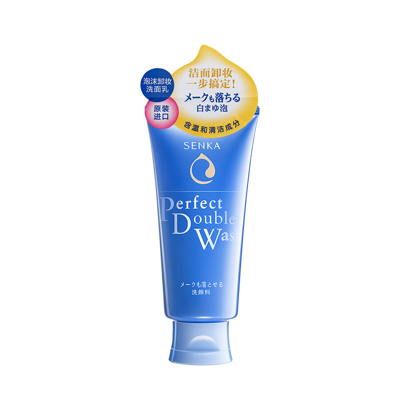 男士洗面奶和女士洗面奶,男士洗面奶老爸评测24款洗面奶