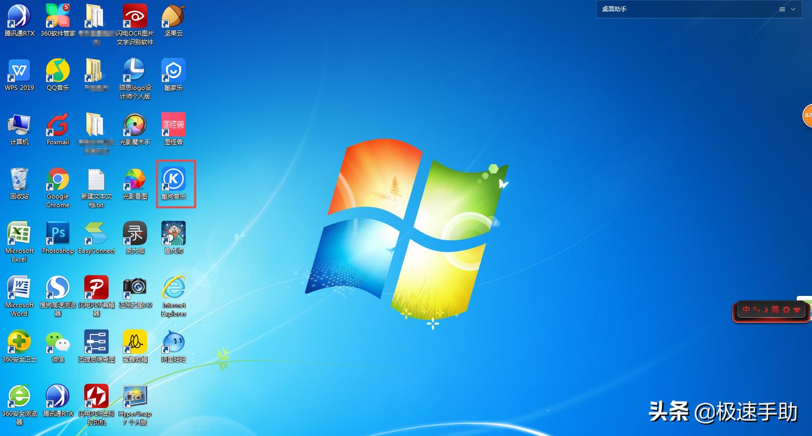 酷狗怎么k歌步骤教程,如何在酷狗上唱歌用什么设备