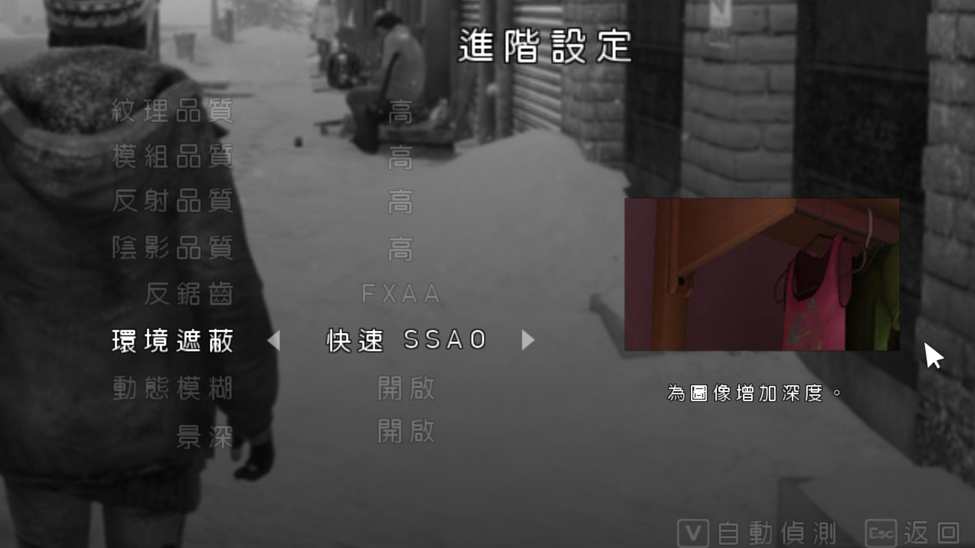 超凡双生游戏攻略结局,超凡双生游戏解说攻略