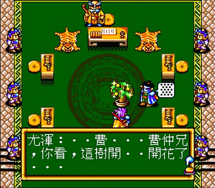 md封神英杰传,md封神英杰传最强阵容搭配