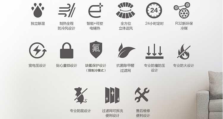 双12来国美选购2匹1级能效的格力空调实惠多多