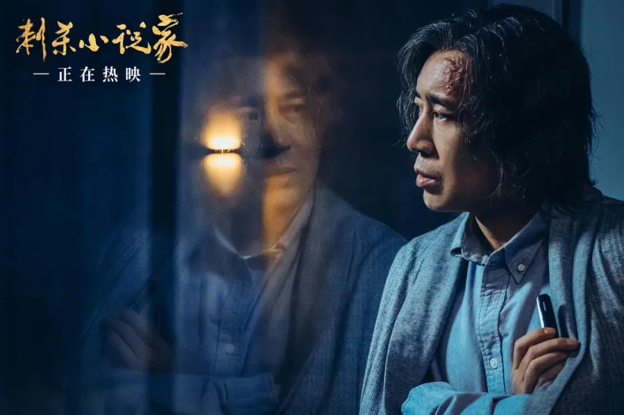 杨幂电影刺杀小说家特效,杨幂刺杀小说家观影