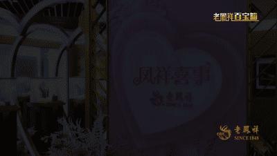 老凤祥银楼以旧换新吗,上海老凤祥银楼官网