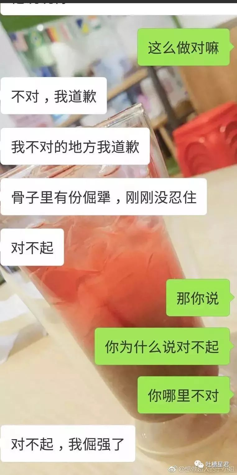 跟钢铁直男说什么话,感受一下钢铁直男聊天