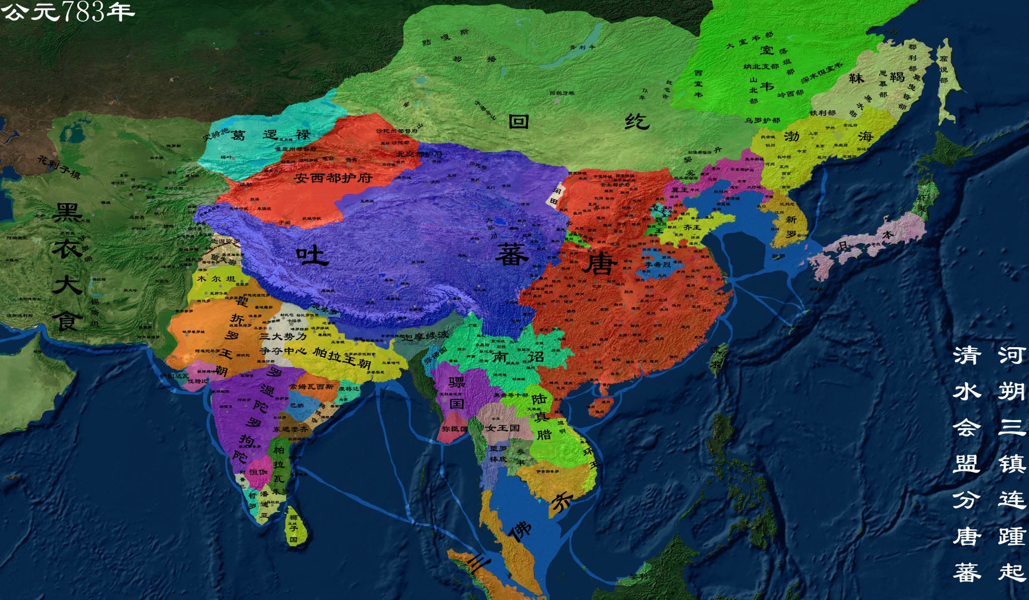 李泌打得过唐朝吗,李泌制定战略