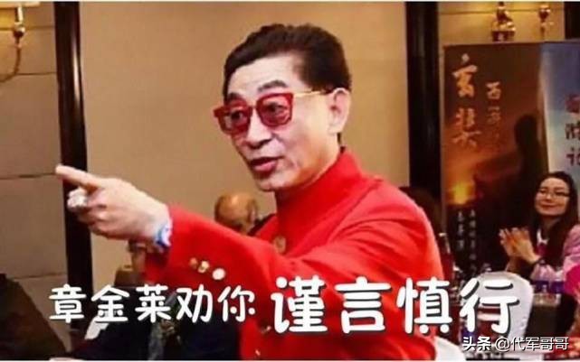 2020十大网络热搜流行语,2023年十大网络流行语排行榜最新