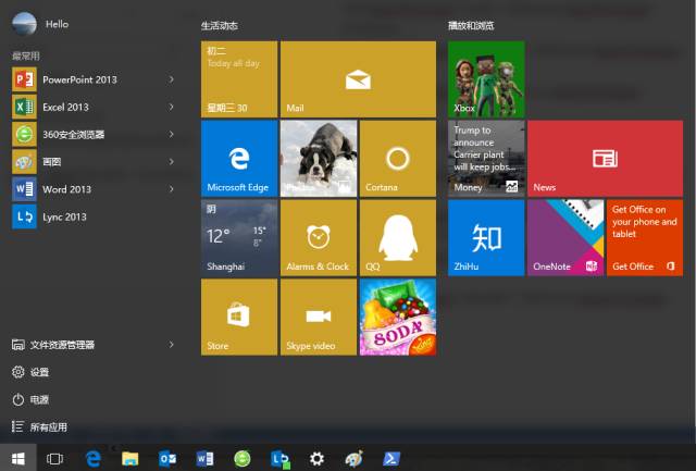 卸载win10自带杀毒软件,win10推荐卸载的自带应用