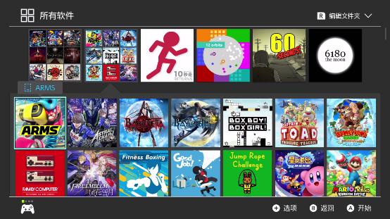 switch系统版本16.1.0,switch双系统升级17.0有什么用