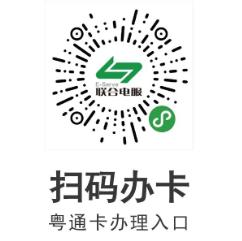 etc答疑解惑,etc旧车过户了etc怎么处理
