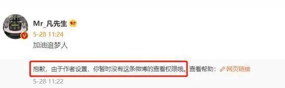 吴亦凡塌了？揭开他勾搭女孩的五套招数