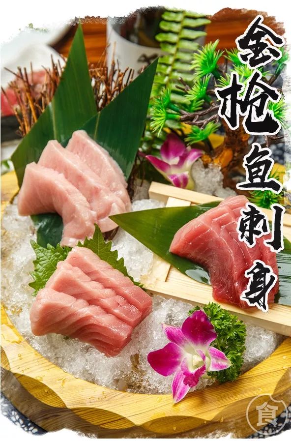 深藏麦地7年的居酒屋！有道100+年鳗鱼料理，很多人慕名而来