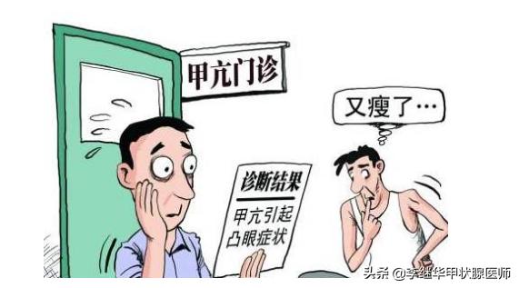 甲亢患者7大注意事项,甲亢注意哪些含碘食物