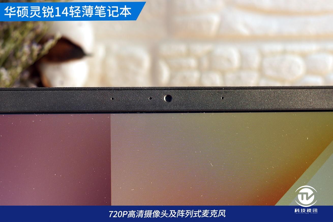 灵锐14笔记本评测,华硕灵锐143050