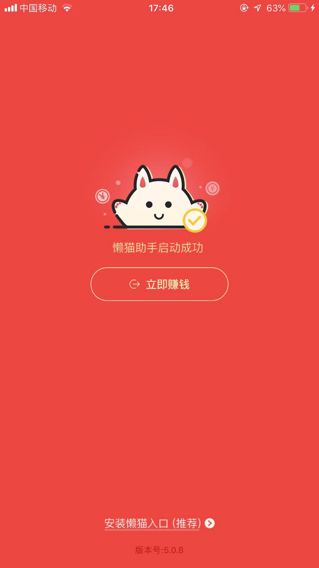 下载试玩赚钱app,安卓试玩赚钱的app