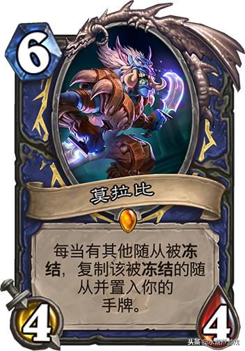 炉石传说标准模式最新卡组,炉石传说最新标准模式卡组