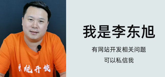 网站建设系统课程,课程网站系统设计