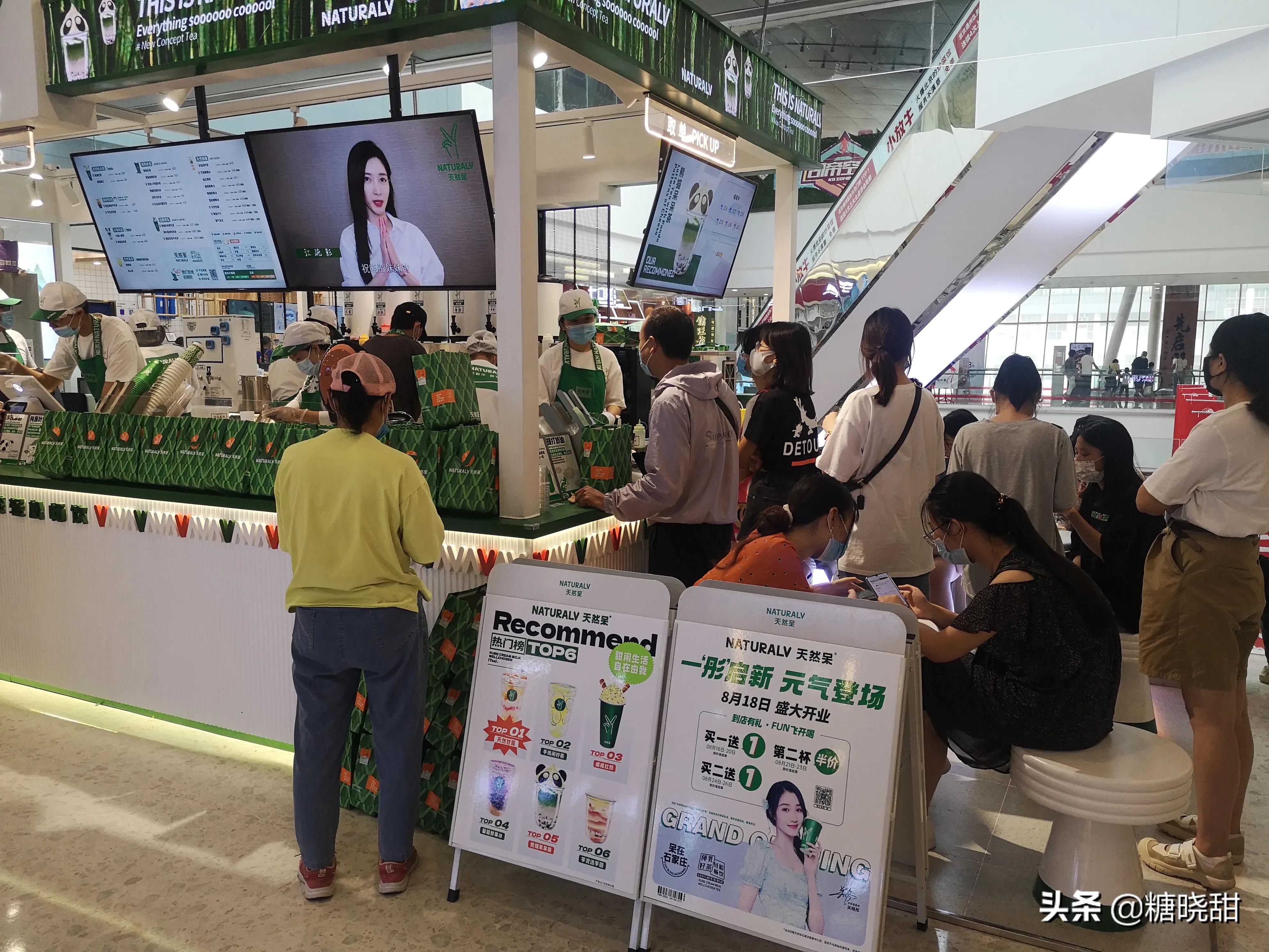 成都关晓彤奶茶总店,成都春熙路关晓彤奶茶店