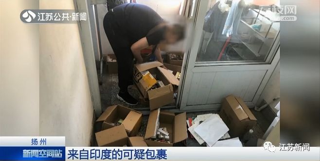 一个印度寄来的神秘包裹,一个印度寄来的神秘包