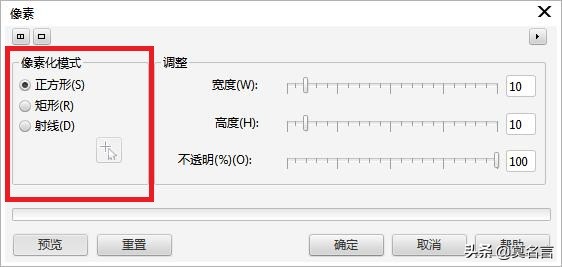 在cdr中如何给字加阴影,cdr里怎么给图片打马赛克