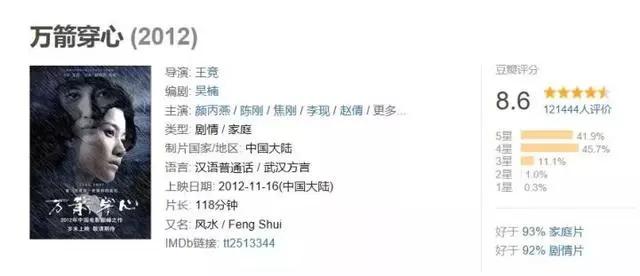 李现荆州小胖,荆州小胖是哪个男明星