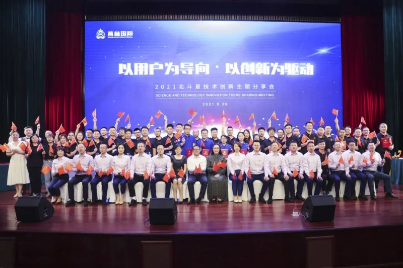 北斗星集成灶行业排行榜,北斗星集成灶厂家在哪里