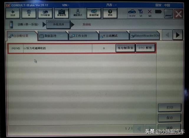 轩逸cvt变速箱顿挫维修好要多少钱,轩逸变速箱十万公里必坏吗