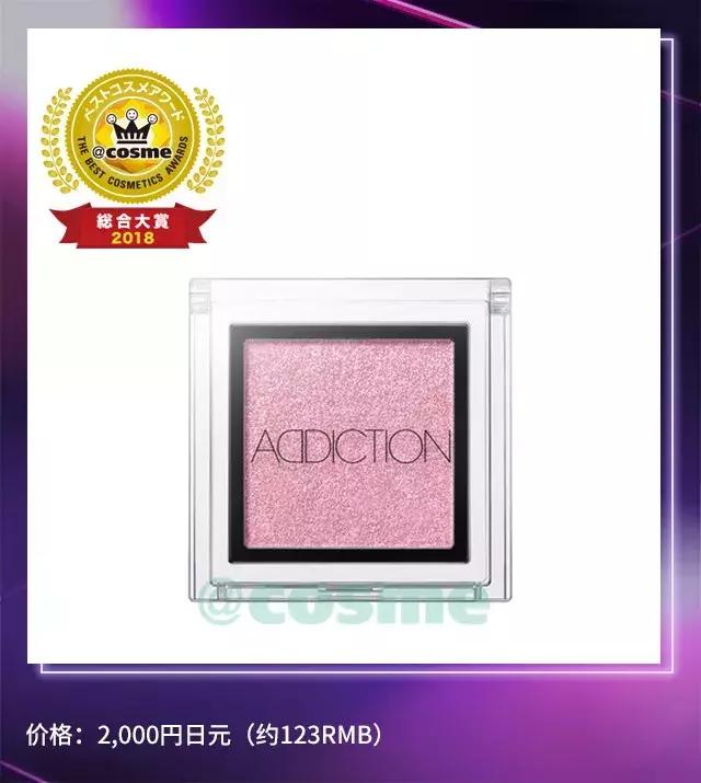 cosme大赏2014,cosme大赏2018底妆