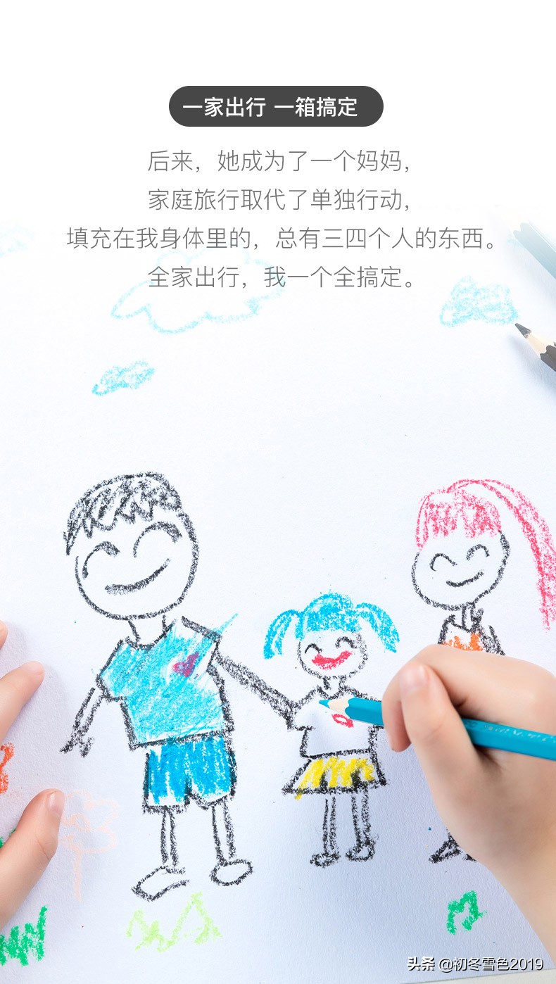 拉杆行李箱出行必备,随身携带行李箱尺寸