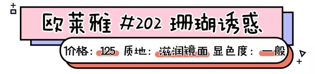 年度爱用口红大分享,年度爱用口红推荐