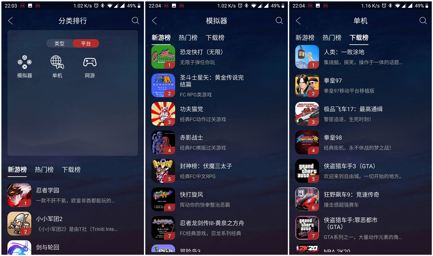 新出的北通游戏手柄,北通h2游戏手柄对比g2