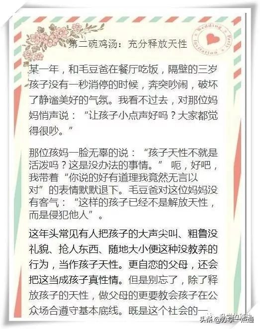 清华教授谈对教育的看法,清华大学教授论教育