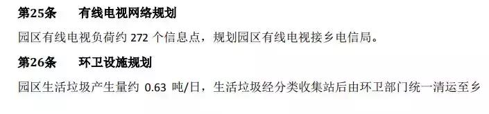 朝阳区金盏乡蓝调庄园地址,朝阳区金盏乡蓝调庄园最新动态