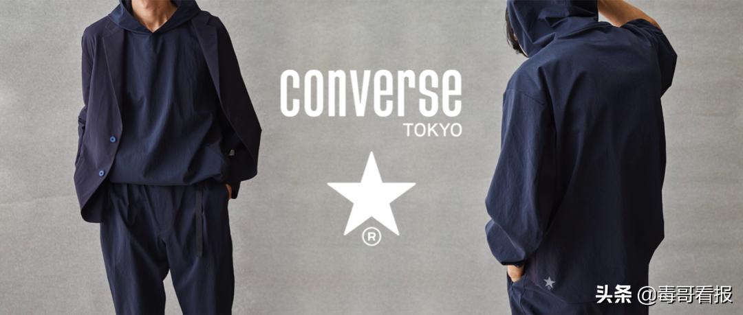 conversetokyo浠锋牸,conversetokyo琛ｆ湇