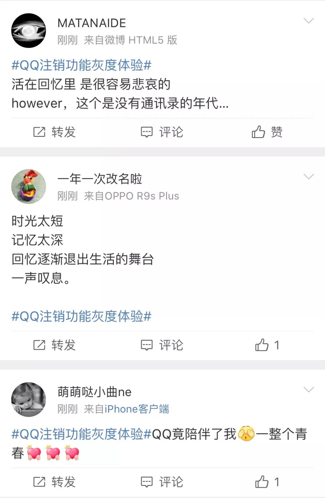删掉的qq空间,删掉的qq空间留言能恢复吗