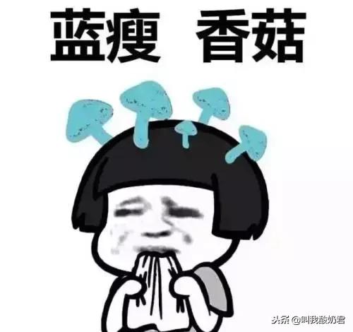 刚才，女朋友突然跟我说了这样一句话，难道……